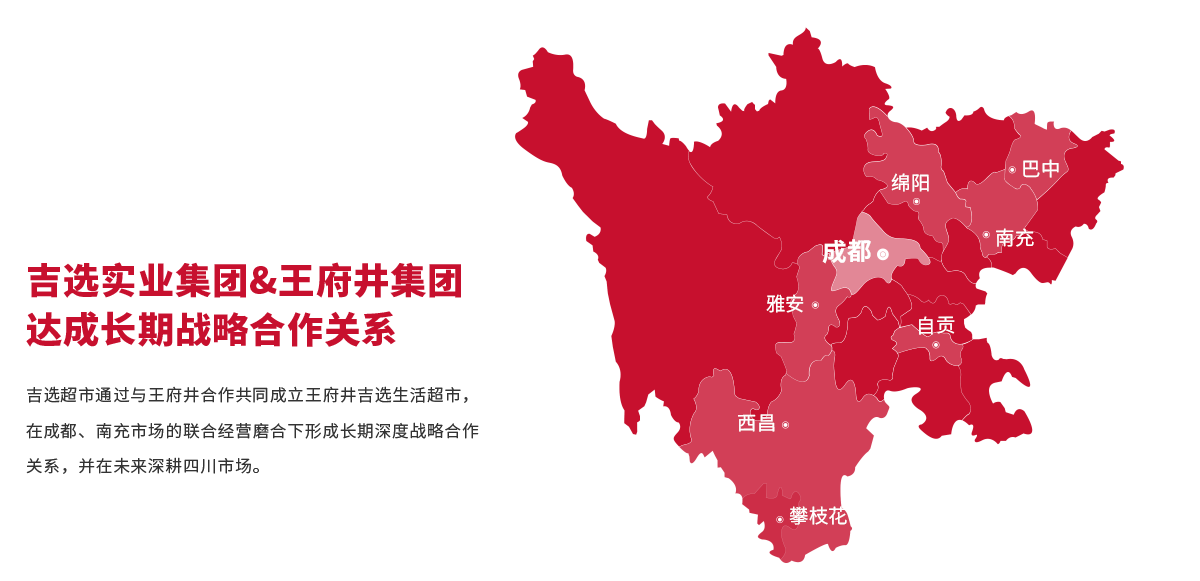 科研實(shí)力